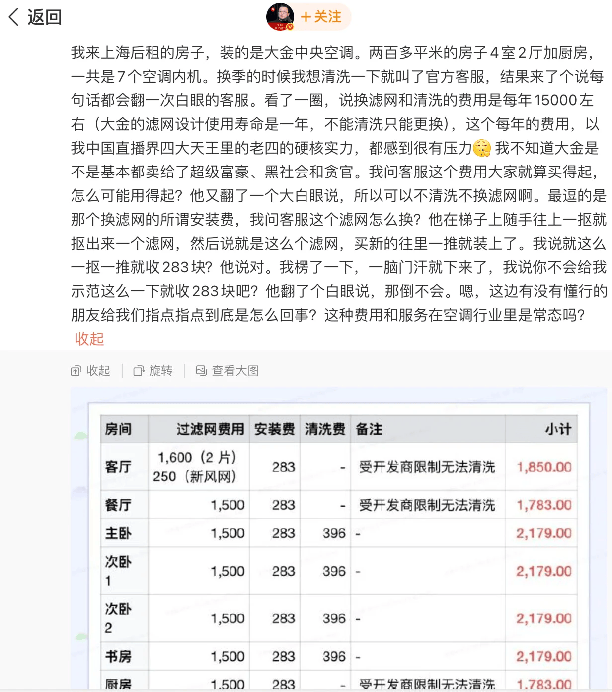 IMG_3968.png