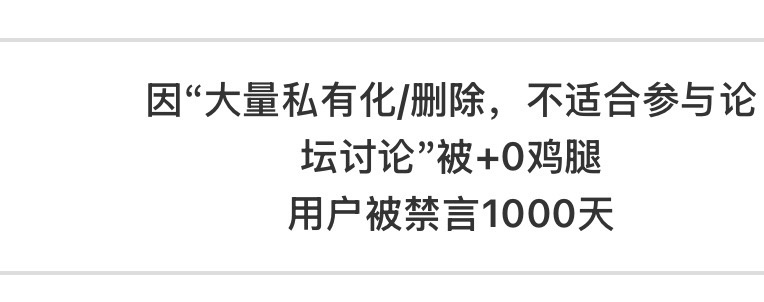 这个6级佬还能复活吗