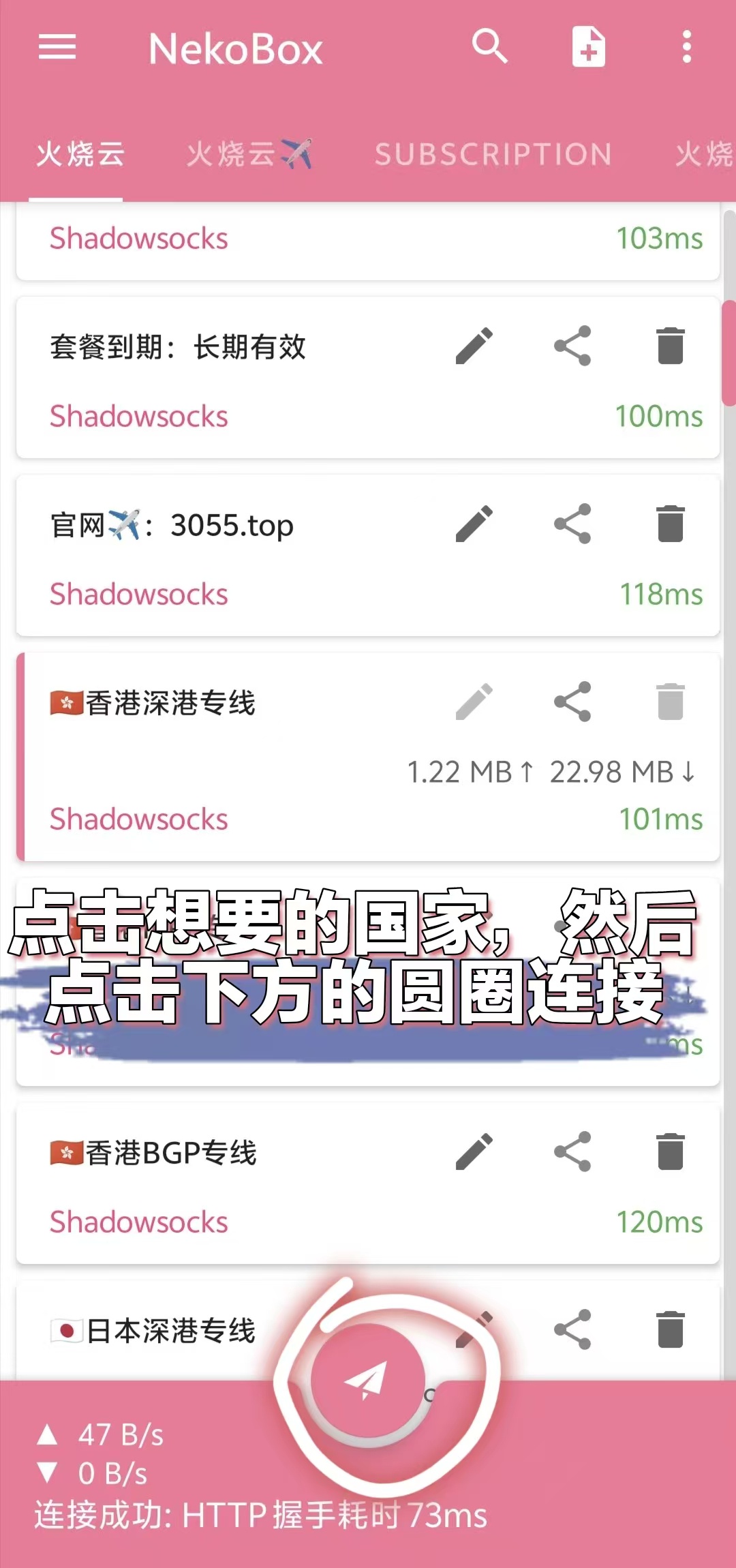 下载火烧云客户端