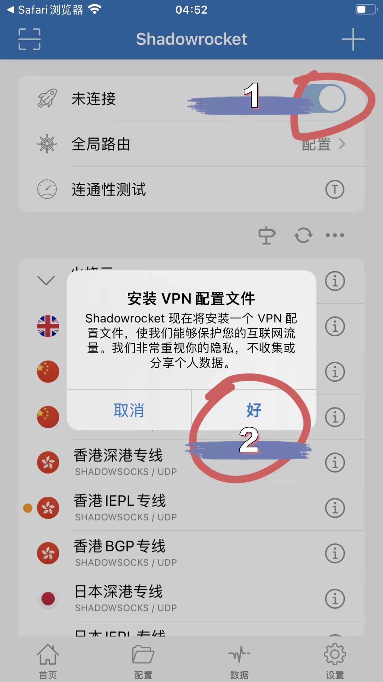下载奶盖云客户端