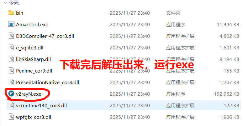 下载奶盖云客户端