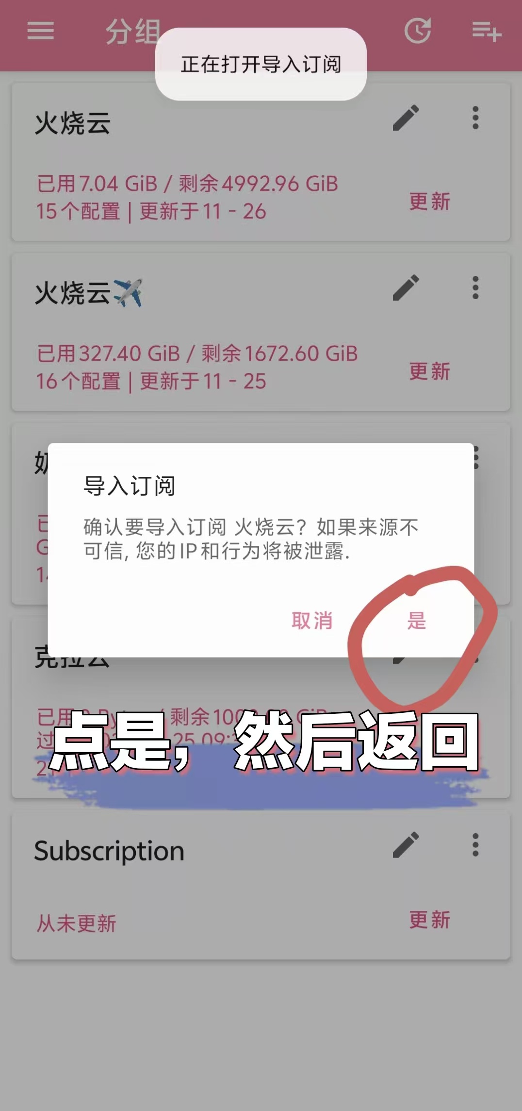 下载火烧云客户端