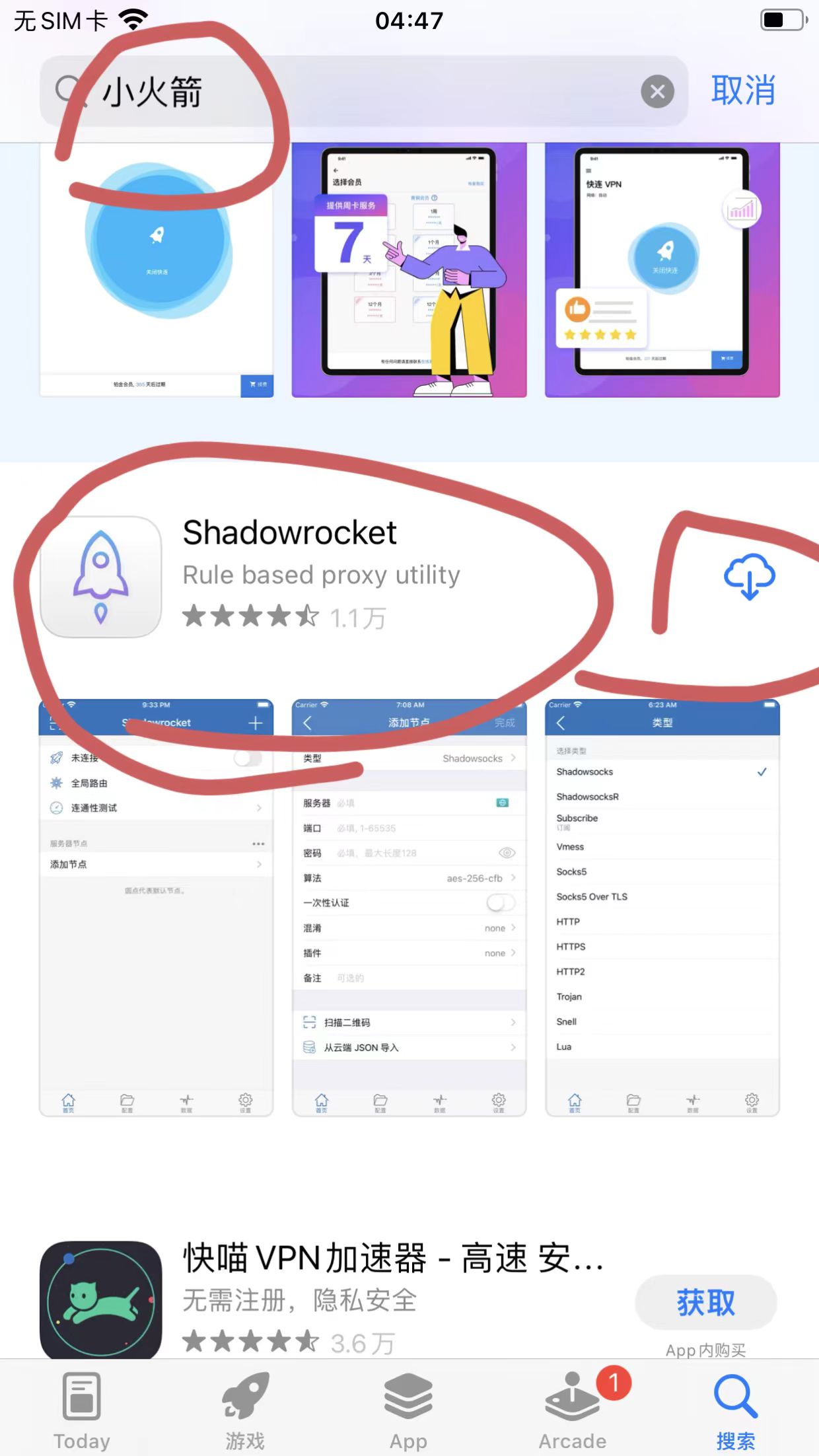 下载奶盖云客户端