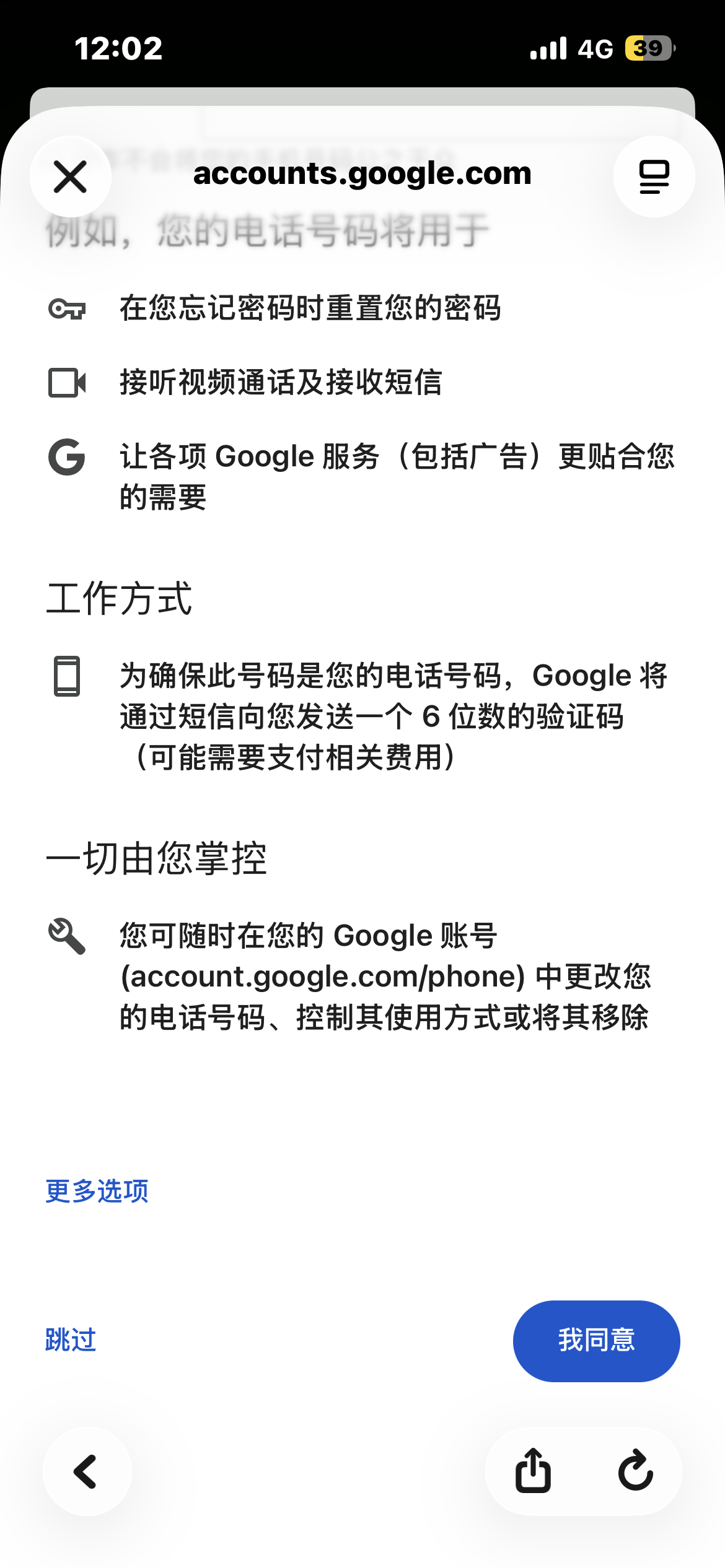 IMG_7899.png