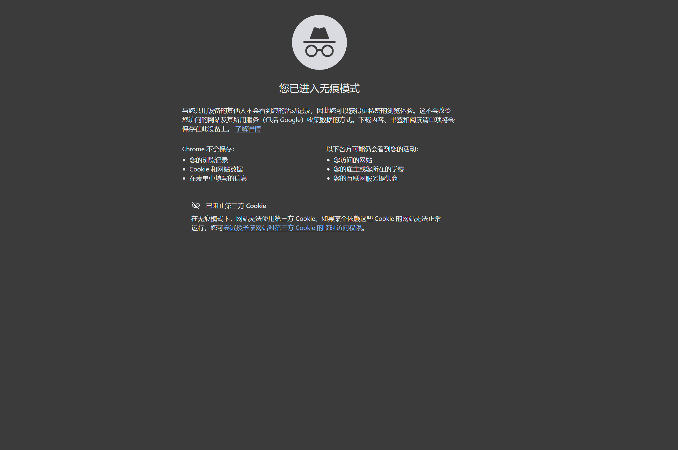 PixPin_2025-08-21_19-56-50.gif